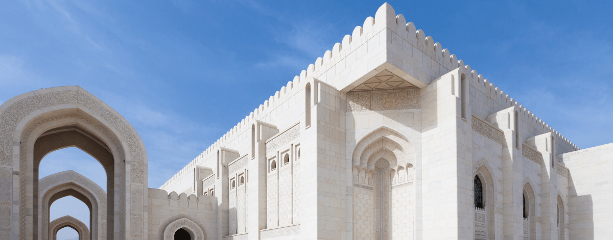 Traditional Architecture in Oman