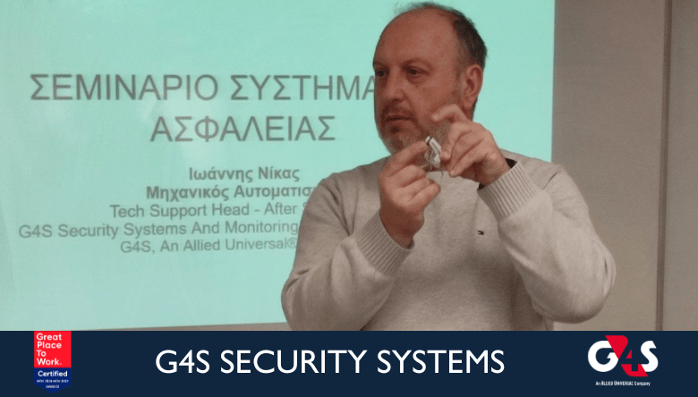 G4S Greece, Security Systems Seminar, IEK AKMI