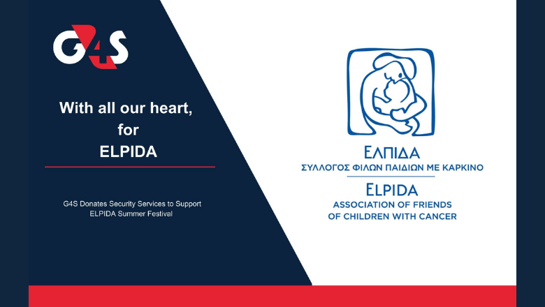 G4S mansguarding Elpida