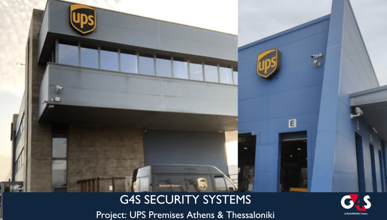 G4S_Security_Systems_UPS