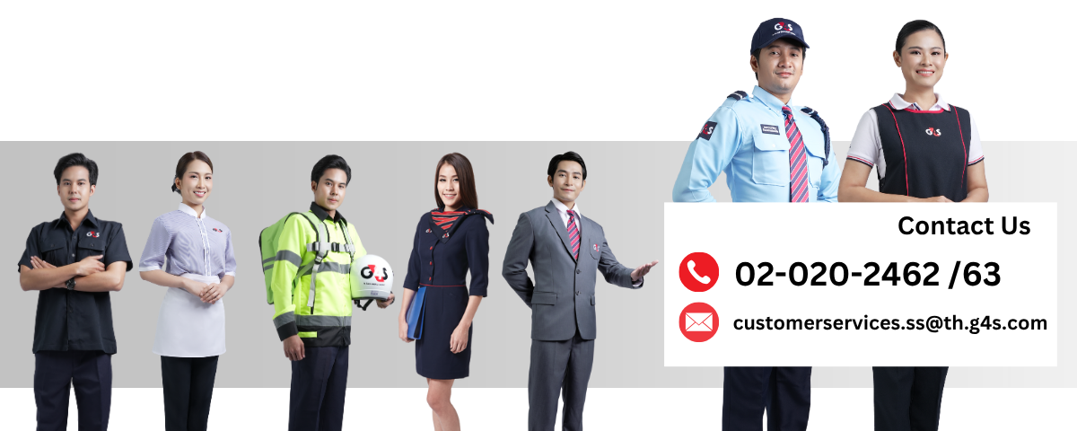 ติดต่อ G4S ประเทศไทย