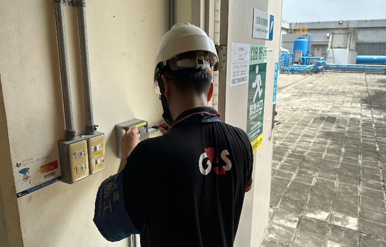 G4S 完整的服務項目