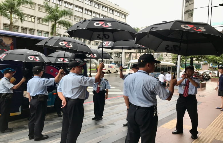 G4S 多元化的警衛人員派遣服務